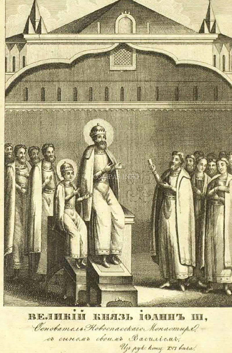 Иоанн III, основатель Новоспасского монастыря, из рукописи конца XVI века